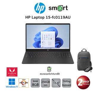 HP Laptop 15-fc0119AU/AMD Athlon Gold/ AMD Radeon Graphics/8GB/256GB/15.6"/Win11