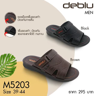 NFshoes ถูกสุด! รองเท้าแตะ เพื่อสุขภาพ เดอบลู Deblu รองเท้าลำลองผู้ชาย รุ่น M5203