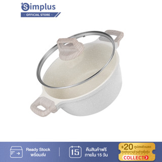 Simplus  กระทะหินไมฟาน กระทะ 24 ซม. กระทะ 4L ใช้ในครัวเรือน ทำอาหารเตาแก๊ส ฝาปิดใส GUOJ012