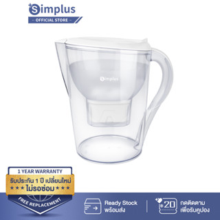 Simplus Water filter เหยือกกรองน้ำดื่ม  ความจุ 3.5 ลิตร water filter LVSH001