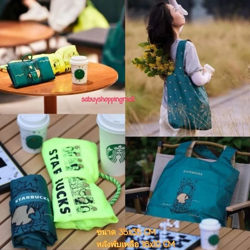 กระเป๋าผ้า Starbucks LOQI รุ่น Sakura Siren thumbnail 6