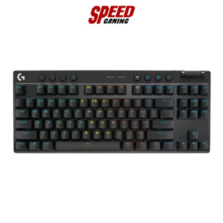 LOGITECH G PRO X TKL KEYBOARD (คีย์บอร์ด) MECHANICAL CLICKY LIGHTSYNC RGB / By Speed Gaming