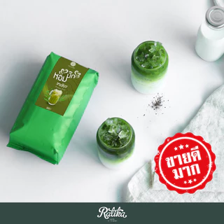 Ratika | ชาเขียวฮิลล์คอฟฟ์หอมมั๊กๆ : Green tea Hommark แต่งสีและแต่งกลิ่นมะลิ