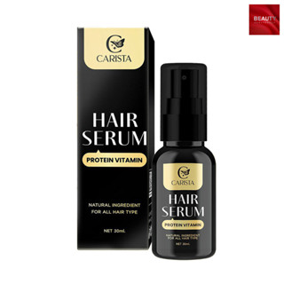 Carista Hair Serum คาริสต้า แฮร์เซรั่ม โปรตีนบำรุงผม (30 ml.…