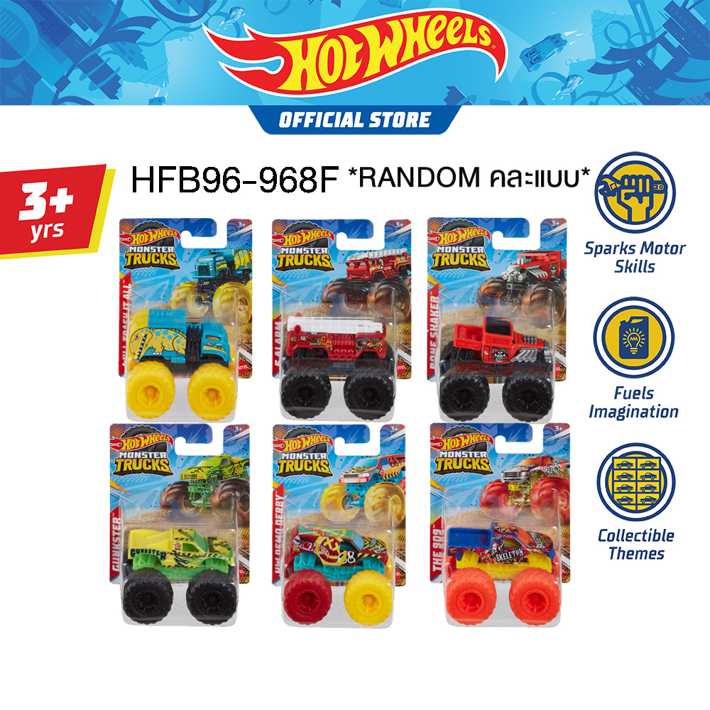 Hot Wheels® Monster Truck Value Assortment 1:70 ฮอตวีล มอนสเตอร์ทรัคส์ รุ่นแวลู คละแบบ HFB96
