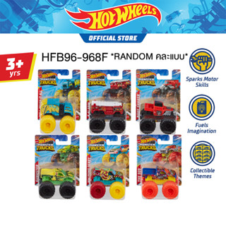Hot Wheels® Monster Truck Value Assortment 1:70 ฮอตวีล มอนสเ…