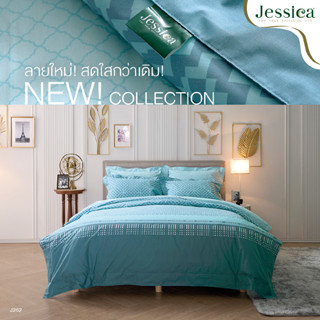 Jessica ชุดเครื่องนอน ครบชุด 6ชิ้น J262