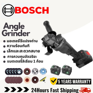 BOSCH Angle Grinder เครื่องเจียรไร้สายไร้แปรงถ่าน🔥 1/2b00mAh แบตเตอรี่เครื่องเจียรตัดเครื่องเจียรไฟฟ้า PowerTool