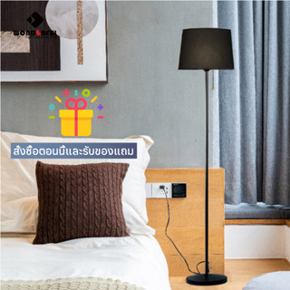 WONDERFUL โคมไฟตั้งพื้น floor lamp โคมไฟหัวเตียง โคมไฟตั้งพื้นสีดํา ไฟตกแต่ง โคมไฟ decorative lamp