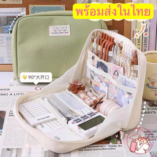 90 ° กระเป๋าดินสอ ปากกา ขนาดใหญ่ จุของได้เยอะ สําหรับใส่เครื…