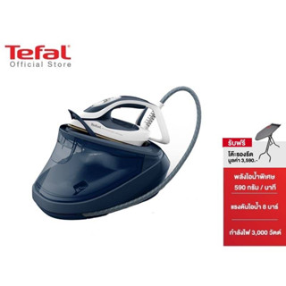 [สินค้าใหม่]  Tefal เตารีดแรงดันไอน้ำพลังสูง  รุ่น GV9720 PRO EXPRESS ULTIMATE II