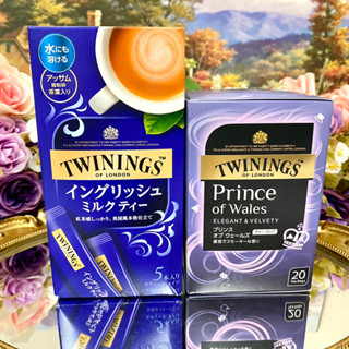 ชาทไวนิงส์ Twinings English Tea นำเข้าจากญี่ปุ่น