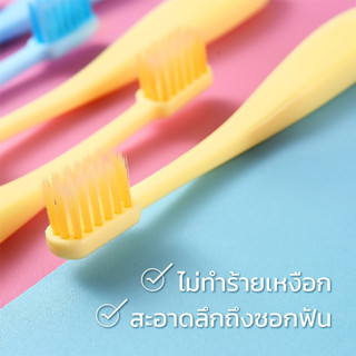 แปรงสีฟัน แปรงสีฟันเด็กเล็ก 2-5 ขวบ ขนนุ่ม ไม่เจ็บเหงือก แพ็ค 3 ด้าม