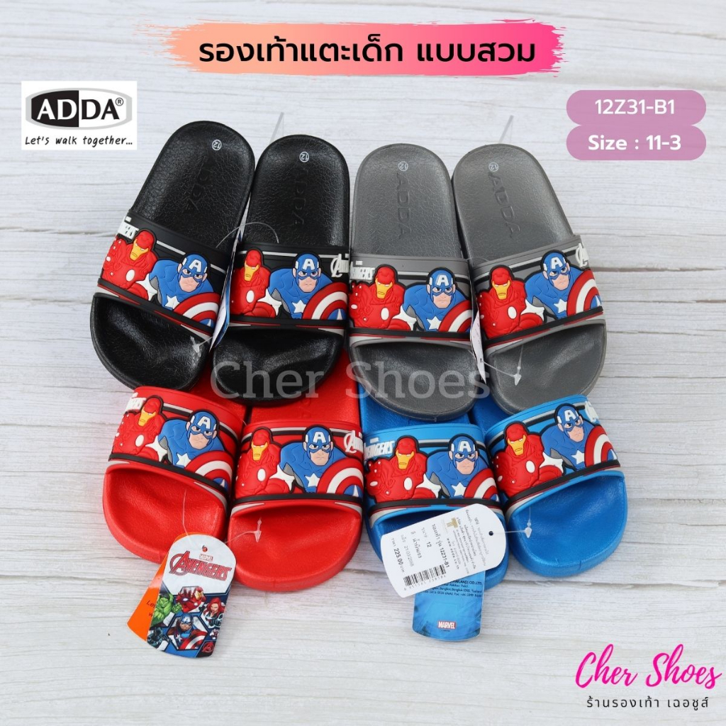 รองเท้าแตะเด็กผู้ชาย แบบสวม Avengers ยี่ห้อ ADDA (แอดด้า) รุ่น 12Z31 สีแดง / ดำ / น้ำเงิน / เทา น้ำหนักเบา ใส่สบายเท้า