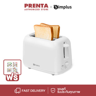 Prenta เครื่องปิ้งขนมปัง Toasters สำหรับใช้ในครัวเรือน DSLU001