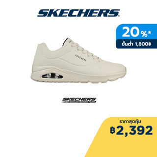 Skechers สเก็ตเชอร์ส รองเท้าผู้ชาย Men Sport Uno Shoes - 52458-OFWT Air-Cooled Memory Foam