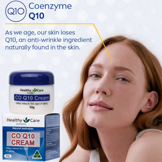 Healthy Care Co Q10 Cream 50g ผลิตภัณฑ์บำรุงผิวหน้าแลดูอ่อนวัยสูตรพรีเมี่ยมสินค้านำเข้าจากออสเตรเลียของแท้พร้อมส่ง