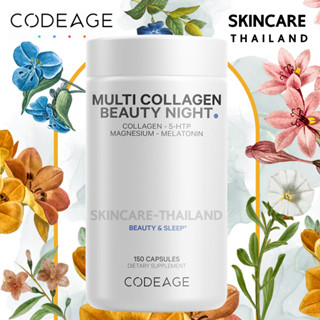 Codeage Multi Collagen Protein Beauty Night 150 capsules อาหารเสริมบำรุงคอลลาเจนชนิดทานก่อนนอน บำรุงผิว โค้ดเอจ