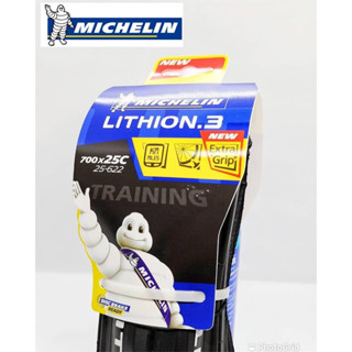 (ลดสูงสุด 100.- ใส่โค้ด 27SL9B) ยางนอกเสือหมอบ MICHELIN LITHION.3 ยางปีใหม่ 2023