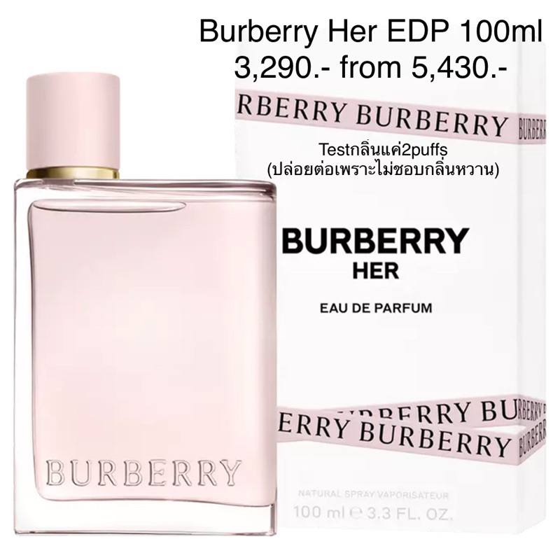 Burberry Her EDP 100ml
