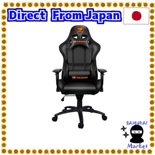 【Direct From Japan】 COUGAR Gaming Chair Armor BLACK Office Chair PC Chair for Game Chair Desk Chair Human Engineering Reclining Highback Telework Full Steel Frame adopted CGR-NXNB-ARB [Domestic regular goods] Black