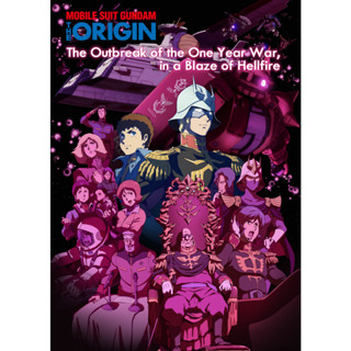 Mobile Suit Gundam The Origin พากษ์ไทย 1080p หนังสือ PDF แปลไทย แฟลชไดร์ Flash Drive Micro SD เล่นกับคอมพิวเตอร์ มือถือ