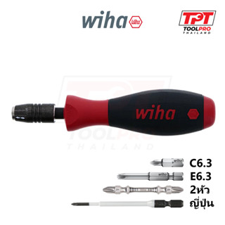 Wiha ไขควง SoftFinish CentroFix Bit Holding Driver (76000)