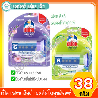 เป็ด เฟรช ดิสก์ เจลติดโถสุขภัณฑ์ 38 กรัม