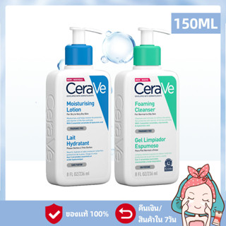 💦EXP：2025-06丨CeraVe Moisturizing Lotion 236ML - Daily Face &amp; Body Moisturizer for Dry to Very Dry Skin