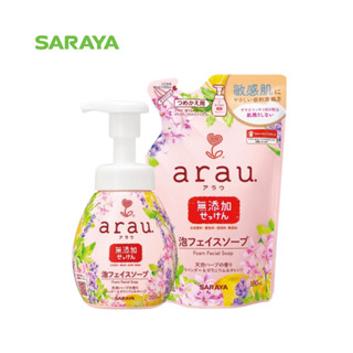 เซ็ตโฟมล้างหน้า อะราอุ. (ขวด+ถุงเติม) : arau. Foam Facial Soap Set (Bottle+Refill)