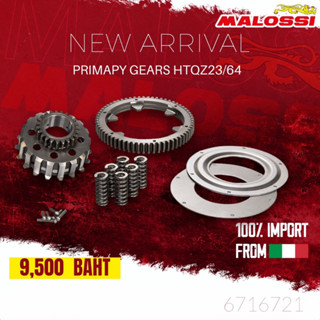 PRIMARY GEARS HTQ Z 23 / 64 CODE: 6716721