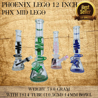 แจกันแก้ว 12 Inches Phoenix Lego PHX mid LEGO