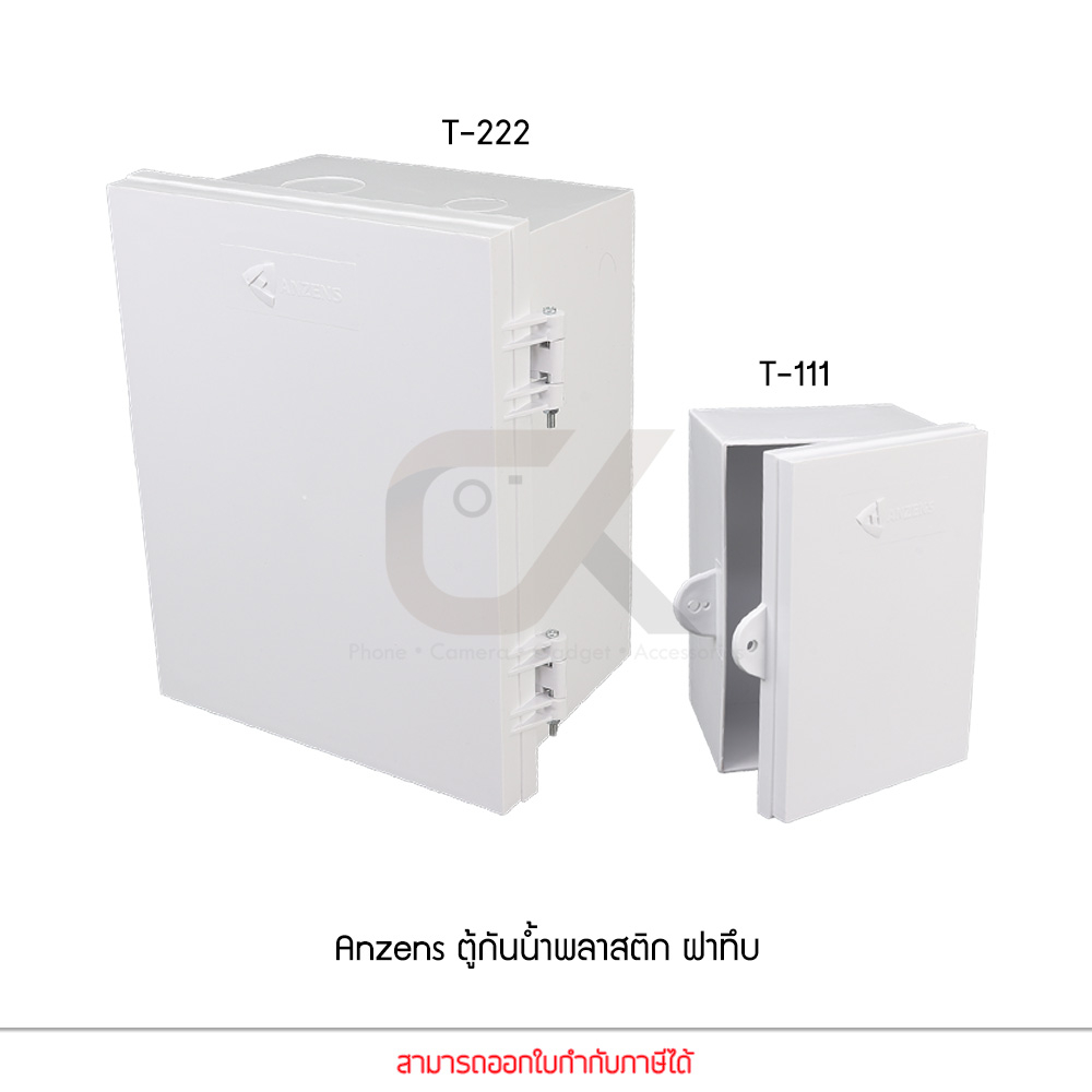 Anzens ตู้กันน้ำพลาสติก ฝาทึบ ไม่ลามไฟ By ckonlinestore