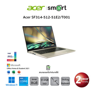 Acer SF314-512-51E2/T001 (14)/Core i5-1240P/8GB/512GB/14"/Win11+Office Home&amp;Student 2021 Haze Gold