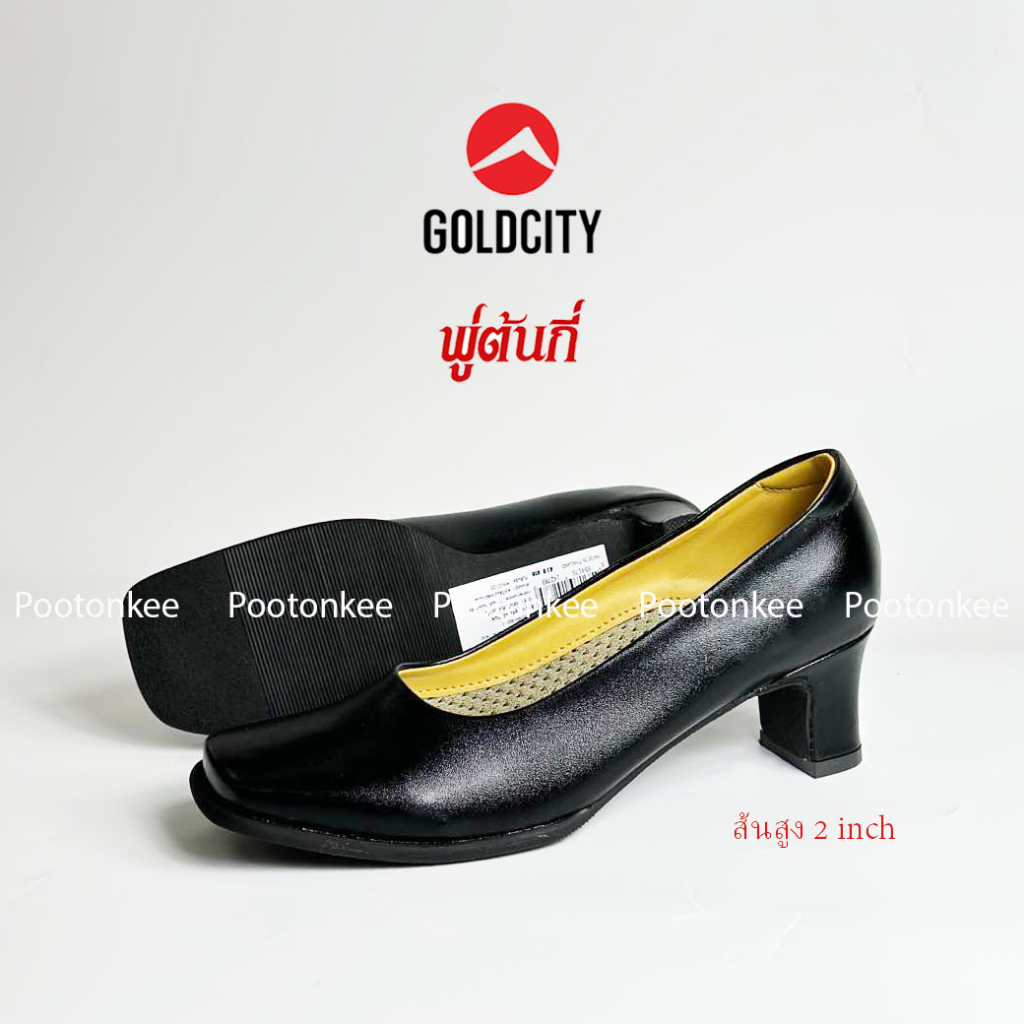 GOLD CITY รุ่น C013 รองเท้าคัชชูผู้หญิง รองเท้านักศึกษา สีดำ ทรงหัวตัด ส้นสูง 2 นิ้ว ไซส์ 36-44 ของเเท้ พร้อมส่ง ราคา ถูกที่สุด ดีลบีเคเค