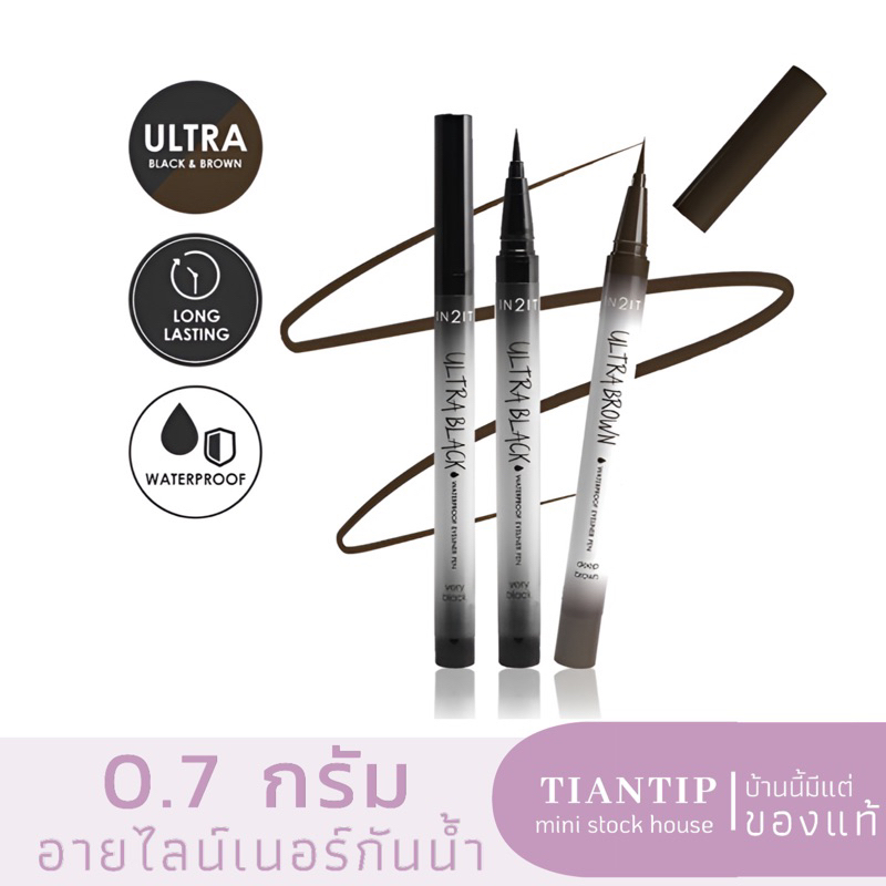 1 แท่ง | In2It Waterproof Eyeliner Pen 0.7g
