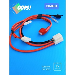 สายไฟแบต,รถมอไซค์Fino115เก่า,Mio115ไฟตากลม,Mioไฟตาคู่(บรรจุ1…