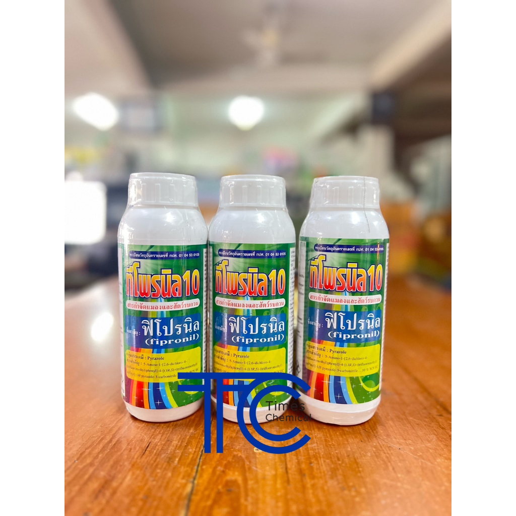 ฟิโพรนิล10% 500ซีซี. กำจัดแมลงทุกชนิด กำจัดปลวก กำจัดมด แมลงสาบ