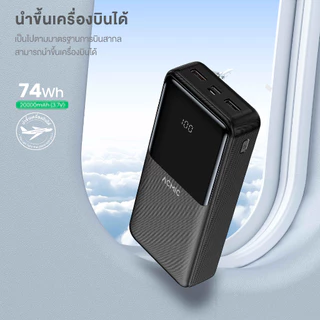 ACMIC AP20-07 PRO Powerbank 20000mAh พาวเวอร์แบงค์ หน้าจอแสดงผล LED จ่ายไฟช่อง USB จ่ายไฟ 2.1A ประกัน1ปี