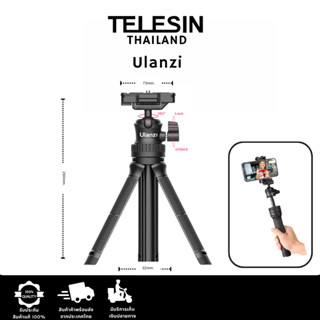 Ulanzi MT-34 Multi-Functional Extendable Tripod