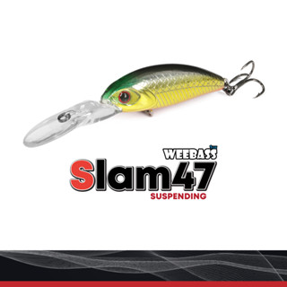 SLAM47 (Suspending) ขนาด 47mm/5.2g : Weebass เหยื่อปลอม เหยื่อปลั๊ก