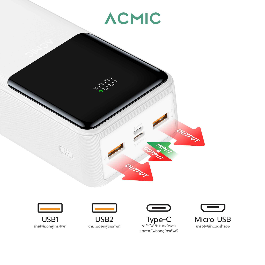 ACMIC AP30-07PD PRO Powerbank 30000mAh พาวเวอร์แบงค์ชาร์จเร็ว PD20W จอ LED จ่ายไฟType-C - รูปที่ 2