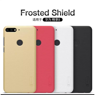 Nillkin Super Frosted Shield เคส สำหรับ Huawei Y7 Prime ( 2018 ) / Huawei Enjoy 8