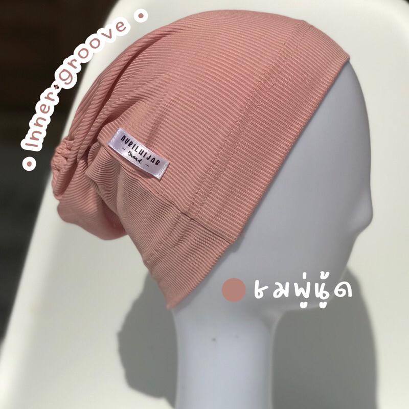 Inner-groove อินเนอร์ฮีญาบ