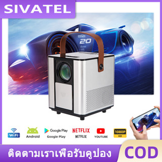 SIVATEL โปรเจคเตอร์ Full HD Android WIFI 1080P Projector 3800 Lumens โปรเจคเตอร์ YouTube NETFLIX