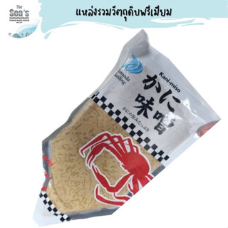 มันปูญี่ปุ่นปรุงรส คานิมิโสะ สูตรผสมมายองเนส สำหรับซูชิ 300g/pack ส (Tomoda Kani Miso Mixed with Mayonnaise)จากญี่ปุ่น🎌