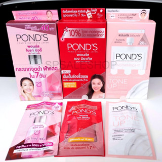 พอนด์ส PONDS โทนอัพ/เอจมิราเคิล/เซรั่ม3D  (1กล่องมี6ซอง)