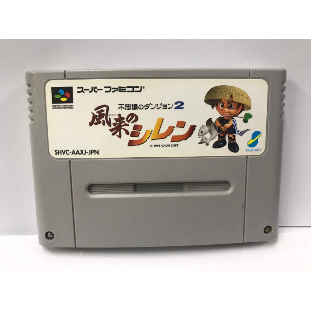 ตลับแท้ (SFC) Fushigi no Dungeon 2 Fuurai no Shiren (Japan) Super Famicom  สินค้ามือสองนำเข้าจากญี่ป