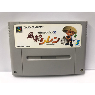 ตลับแท้ (SFC) Fushigi no Dungeon 2 Fuurai no Shiren (Japan) Super Famicom  สินค้ามือสองนำเข้าจากญี่ปุ่น