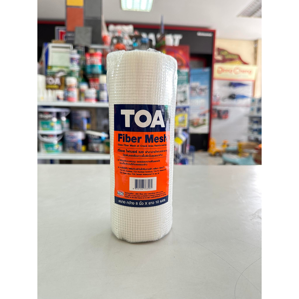 ผ้าตาข่าย TOA ผ้าตาข่ายไฟเบอร์ขนาด 8 นิ้ว x 10 เมตร Fiber Mesh ทีโอเอ ไฟเบอร์ เมช แผ่นรองฉาบปูน